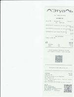 Кассовые чеки с подтверждением в Дюртюлях