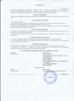 Кассовые чеки с подтверждением в Дюртюлях