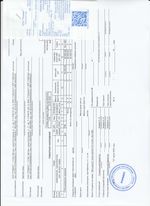 Кассовые чеки с подтверждением в Дюртюлях