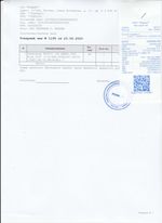 Кассовые чеки с подтверждением в Дюртюлях