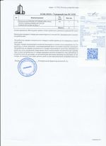 Кассовые чеки с подтверждением в Дюртюлях