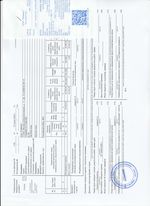 Кассовые чеки с подтверждением в Дюртюлях